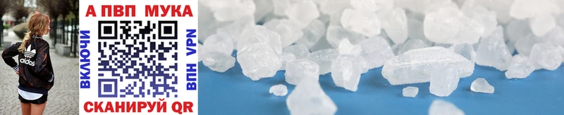 blacksprut как зайти  цена наркотик  Игра  A PVP СК 