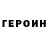 ГАШИШ VHQ Ulia Leven.