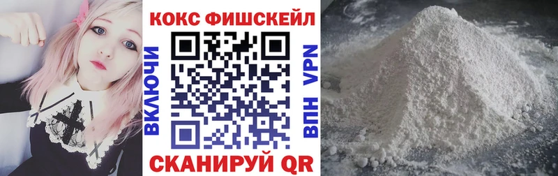 Кокаин 97%  где найти наркотики  Игра 
