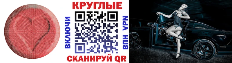 Экстази круглые  Игра 