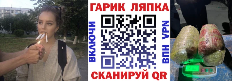 ГАШИШ Ice-O-Lator  shop официальный сайт  blacksprut ONION  Игра  продажа наркотиков 