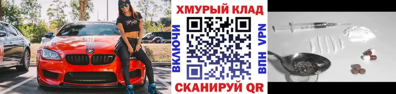 Героин Афган  MEGA tor  Игра 