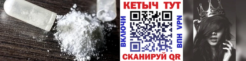 Кетамин VHQ  Игра 