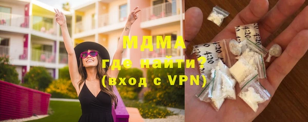 крисы Богородицк