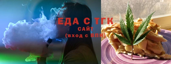 крисы Богородицк