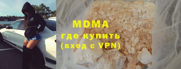ALPHA-PVP Богданович