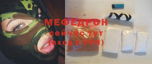 ALPHA-PVP Богданович