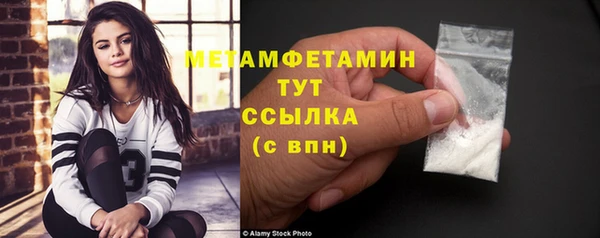 мдма Богородск