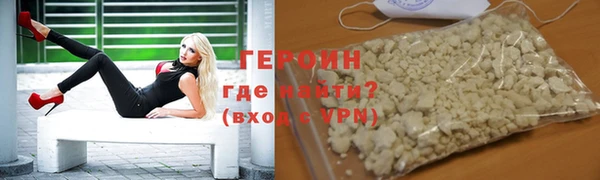 мдма Богородск