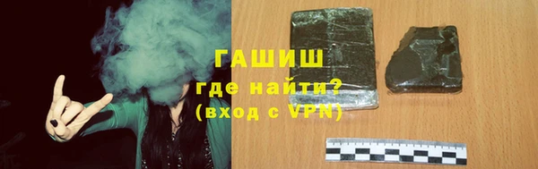 мдма Богородск