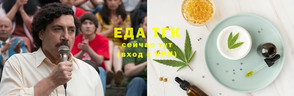 мдма Богородск