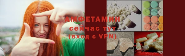 ALPHA-PVP Богданович