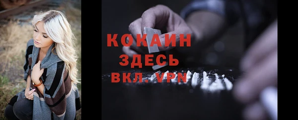 ALPHA-PVP Богданович