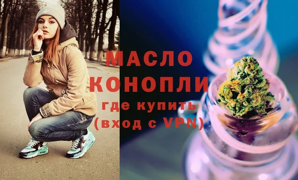 мдма Богородск