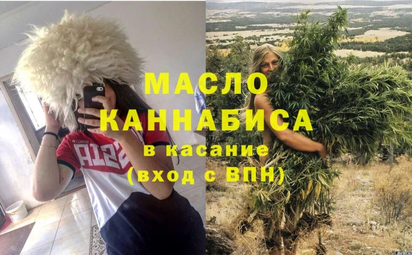 ALPHA-PVP Богданович