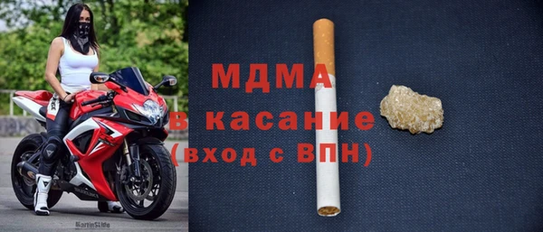 ALPHA-PVP Богданович