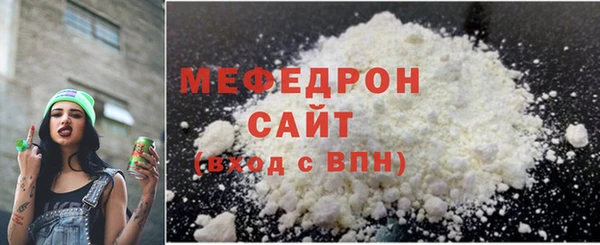 меф VHQ Пересвет