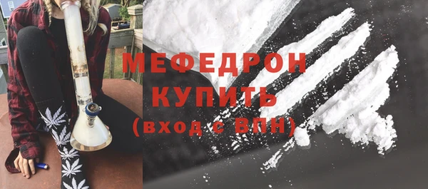 мдма Богородск