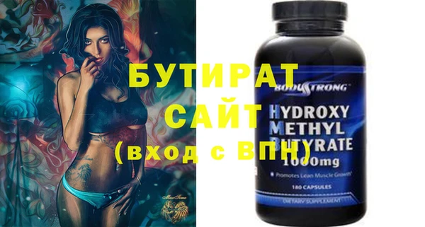 ALPHA-PVP Богданович