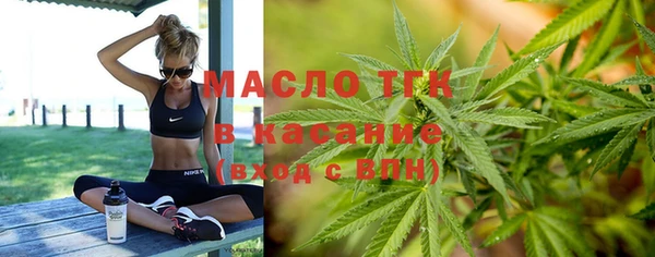 ALPHA-PVP Богданович
