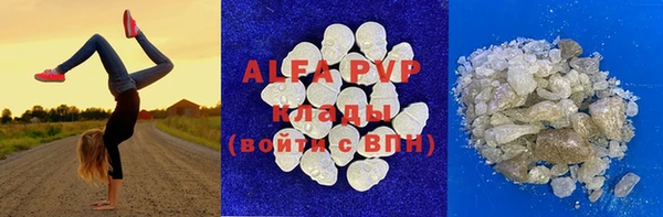 ALPHA-PVP Богданович
