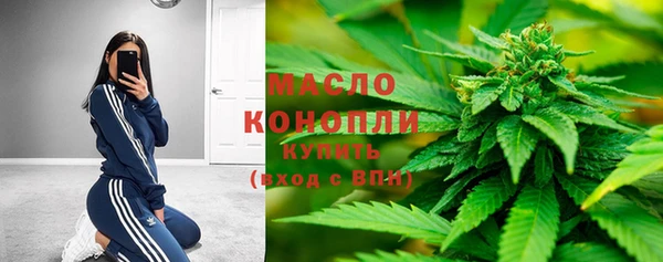 ALPHA-PVP Богданович
