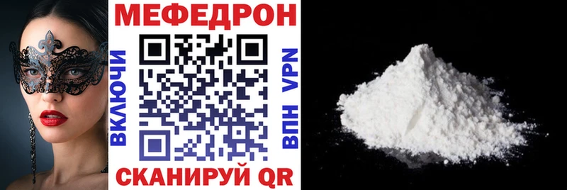 продажа наркотиков  Игра  МЕФ мяу мяу 