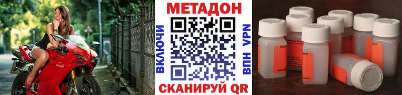 Метадон белоснежный  Игра 