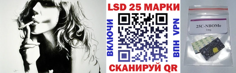 Марки NBOMe 1,8мг  Игра 