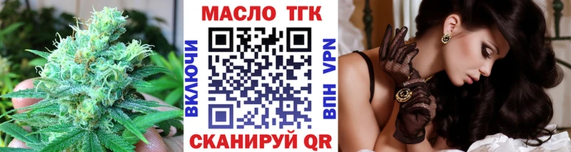 shop наркотические препараты  где купить наркотик  ОМГ ОМГ онион  Игра  ТГК жижа 